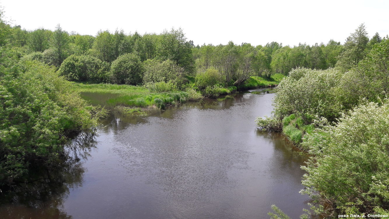 река Лжа